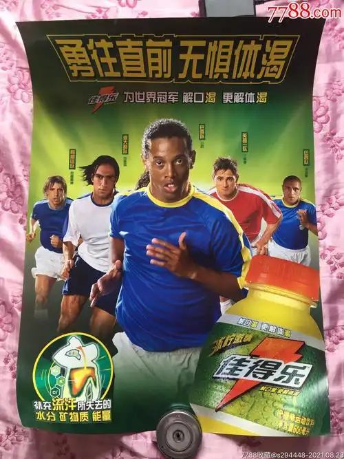 眾所周知